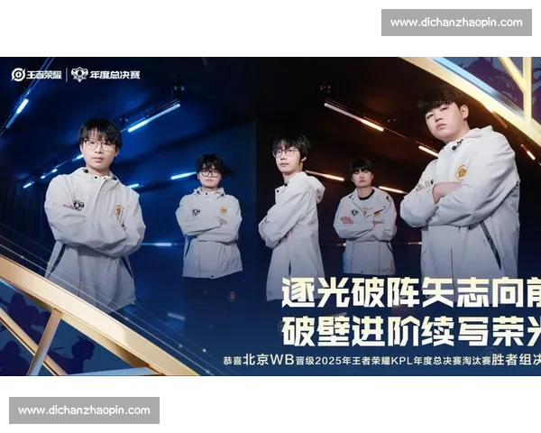 巅峰对决燃爆赛场年度电竞赛事总决赛荣耀之夜群雄逐鹿王者登顶时刻