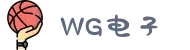 WG电子(中国区) - 官方网站